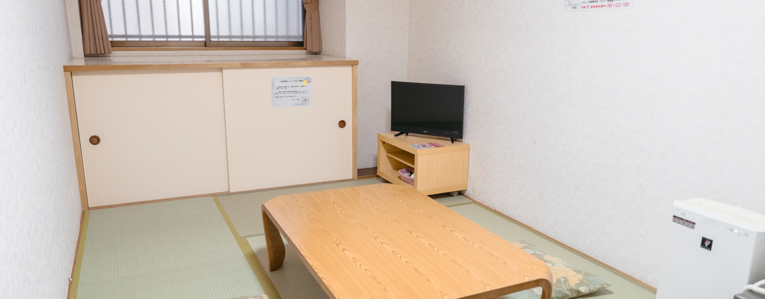 コンパクトルーム7.5畳（訳あり和室）