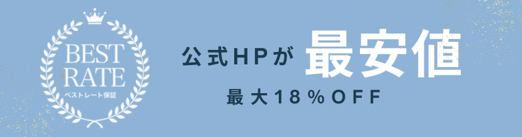 BEST RATE
